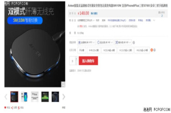 问答：市面上有哪些便宜好用的无线充电板