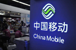 中国移动终于厚道一回 上线5元不限量套餐 网友：老用户呢？