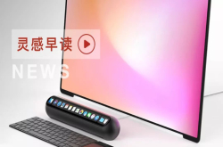 Mac电脑或将支持刷脸解锁/18款MacBookPro曝出新问题/《堡垒之夜》国服下周开测