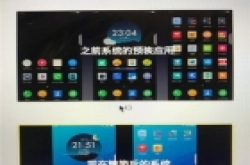 360 新机界面首曝：“全家桶”被疯狂删减