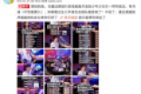 敖厂长表示自己生不逢时 腾讯Next Idea高校游戏大赛如何报名