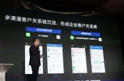 告别“老套”管理模式 企业微信推动教培行业…