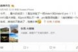 华为Mate 10将推双版本 只有一款全面屏
