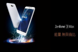 4100mAh特大电量孖宝！AsusZenFone3Max5.2