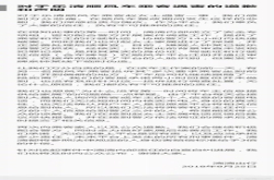 人民日报：网络平台不能只有资本思维