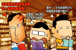【小科科的实验室】一分钟成为斜杠青年！工作激励推进器