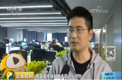 虎牙登陆央视财经王牌节目的背后游戏直播行业已经日趋成熟
