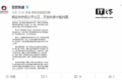 百世快递：京东未公布任何数据，单方面干预卖家选择