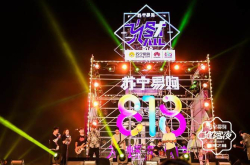 建完未来城苏宁818进沙漠造燃客夜新IP