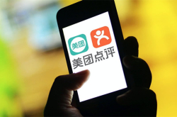 MeituanDianpingfilesforIPOinHongKong Tencentislargestshareholder