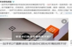 为何大多数厂商都忌讳手机弱光场景拍摄？