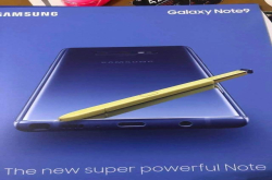 搭配超强小黄笔 三星GalaxyNote9再曝光：8月24日发售