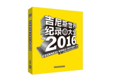 吉尼斯从啤酒厂到世界纪录只是兄弟改变的策略