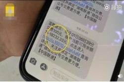 吓呆 上网6小时欠费1万8小伙手机流量按10元1兆算