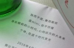 机智堂：nubiaZ11mini手机拍照玩法