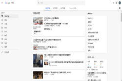 真假新闻你来评鉴Google更新新闻版面让使用者更容易获取真实报导