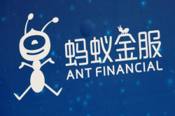路透：蚂蚁金服已完成新一轮100亿美元融资 估值达1500亿美元