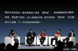 罗永浩喷友商：除去华为 大家何必装模作样 网友：那锤子……?