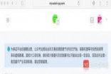 微信公众号明日起剔除虚假阅读量，哪些10万+大号将露出原形
