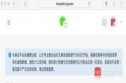 微信公众号明日起剔除虚假阅读量，哪些10万+大号将露出原形