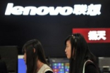 联想拒绝回应收购SonyPC业务股票大跌16%
