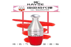琦色欣姐一对一指导做高调领路人