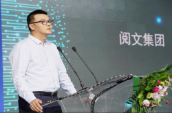 阅文集团与中图公司达成全球战略合作中国出版迈入共营时代