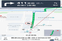 厉害了我的国 快速检测我们的手机是否支持北斗导航