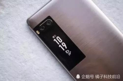 魅族公布16年工程样机 牛X设计值5000元 为什么没上市？