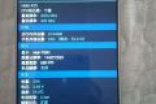 三星S8/小米MIX弱爆：这才是“最牛全面屏”手机