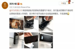 见微知著：从荣耀Play屏幕不打胶事件开讲