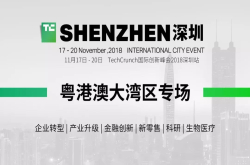 特色专题：粤港澳大湾区串珠成链 科技创新有多强？