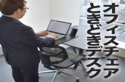 把办公椅也变成伸降办公桌的活动桌板