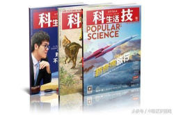 中国区块链网：北京科技报《科技生活》接受比特币订阅