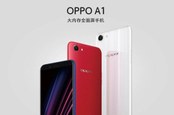 OPPOA1取消了指纹识别没毛病 最多就是影响一些使用体验
