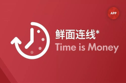 一大波限免应用游戏来袭 囤起来 过五一|鲜面连线