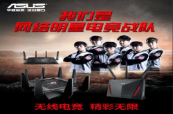 高颜值智能全覆盖 华硕发布智能分散式网状路由器天琴座