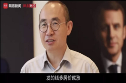 没有了房奴 才是这个社会最大的焦虑