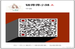 三点钟圆桌对话：听不同领域大佬谈区块链