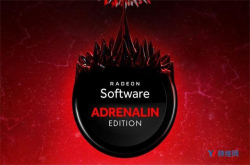 为VR游戏优化 AMD发布Radeon肾上腺素驱动18.5.2