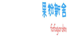 怎样使用iOS11.3中的性能管理功能？
