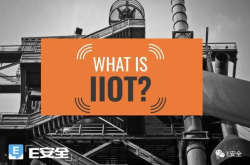 确保工业物联网（IIoT）安全为何如此困难？