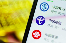 中国移动最值钱的两个号段 被称为老板号 而这个号段最吉祥