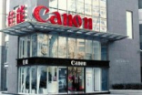 只知道Canon卖相机吗？现在它要涉足火箭开发