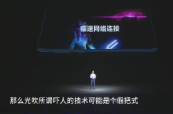 三星转火暗讽华为 华为调皮文案：以笔回敬