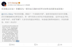 张晓云回归荣耀打拼互联网手机下半场：年轻王道
