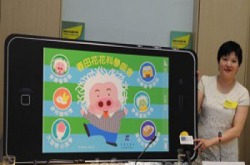 创新科技月带来首个麦唛App