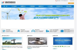 南风股份做了六年的3D打印梦：百元股价高位成追忆