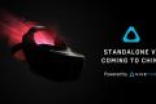 HTC宣布推出独立VR头显：只在中国发售