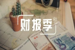 金山顶尖2017年度财报：营收3.53亿元 净利润99.90万元